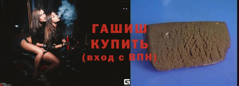 мориарти клад  Берёзовка  ГАШ Изолятор 