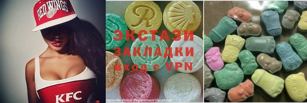 mdma Дмитровск