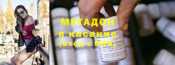 mdma Дмитровск