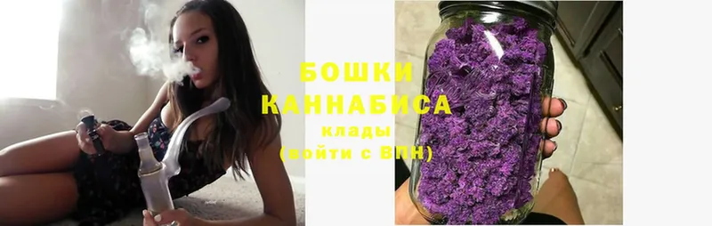 Шишки марихуана Bruce Banner  дарнет шоп  Берёзовка 